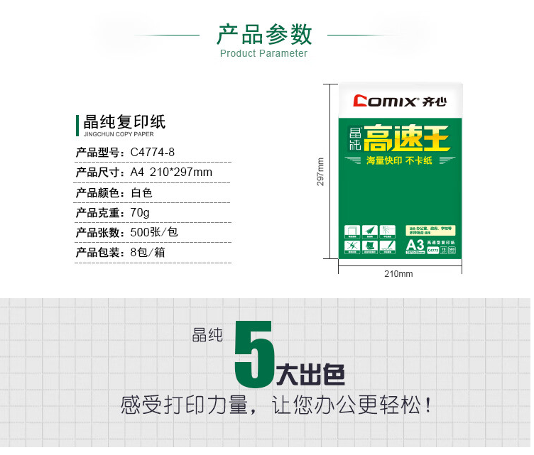微信图片_20240411083814.png