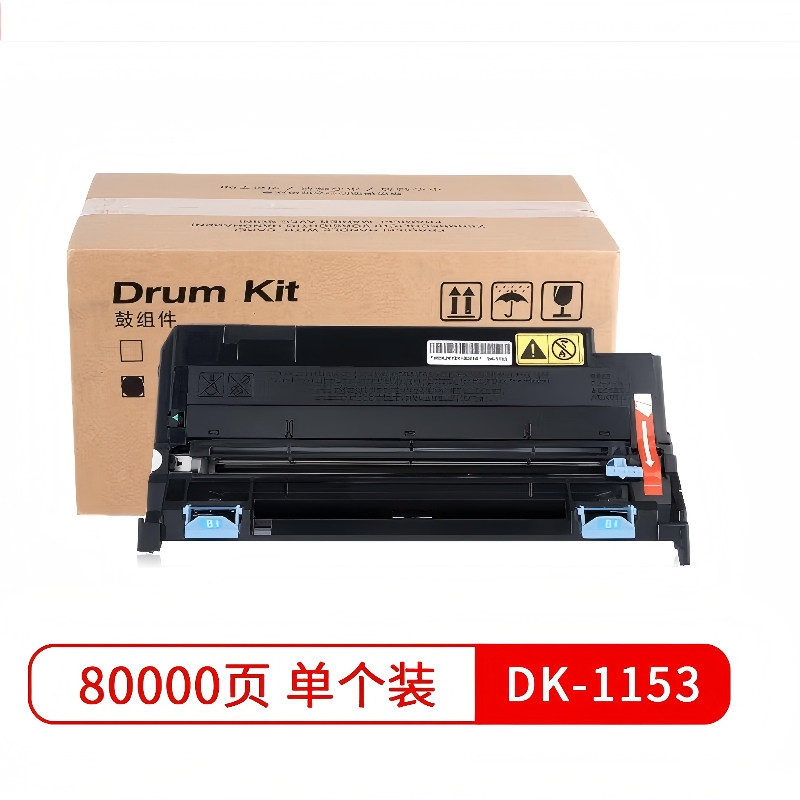 DK-1153硒鼓.jpg