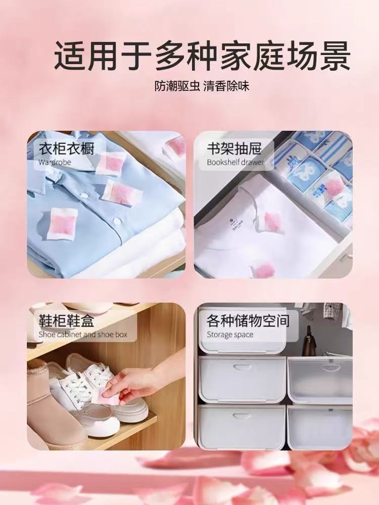 干燥剂2.jpg